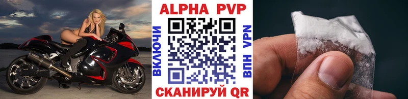 купить закладку  Ачинск  A-PVP Crystall 