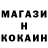 Кетамин ketamine Monster Rad
