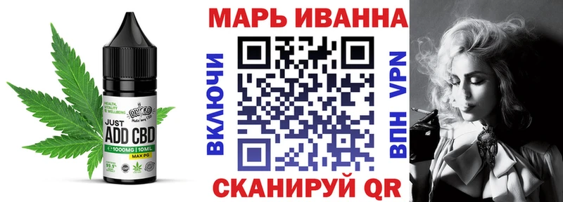 как найти закладки  Ачинск  Еда ТГК конопля 