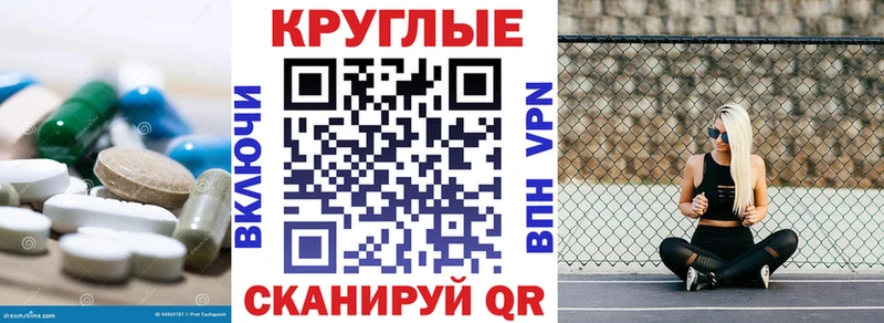 ЭКСТАЗИ Philipp Plein  Ачинск 