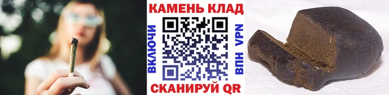 ГАШ гашик  Ачинск 