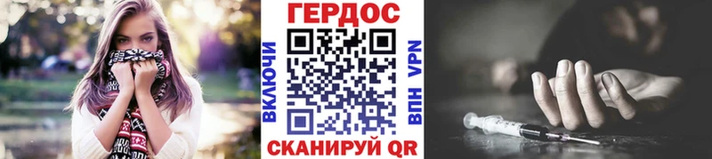 МЕГА вход  Ачинск  Героин хмурый  купить закладку 