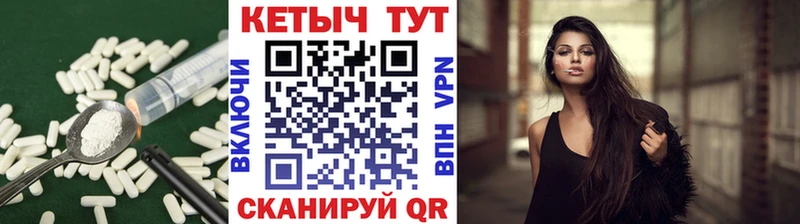 Кетамин ketamine  как найти закладки  Ачинск 