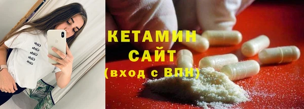 трава Инсар
