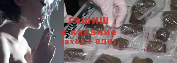 трава Инсар