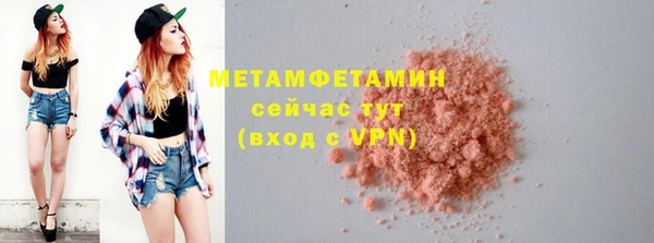 трава Инсар
