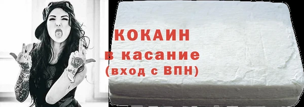 трава Инсар