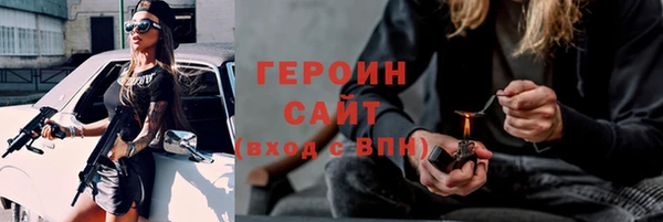 трава Инсар