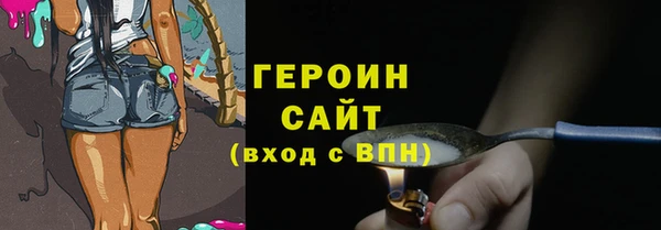 трава Инсар