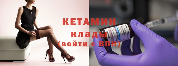 трава Инсар