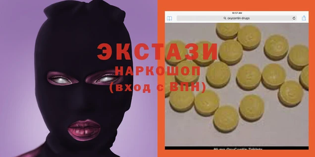 скорость Иннополис