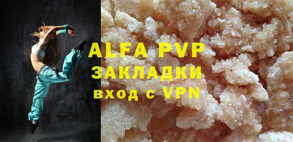 трава Инсар