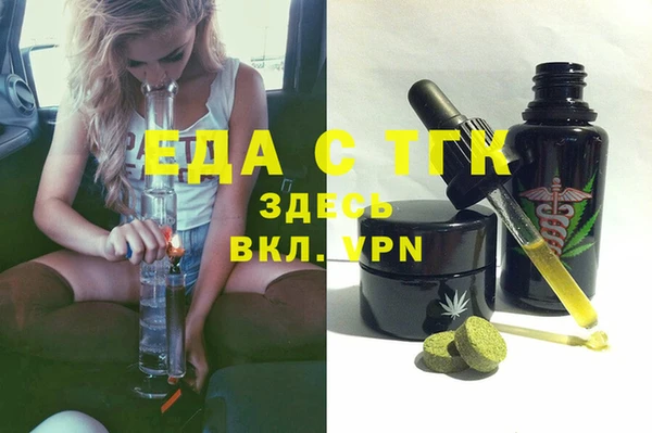 трава Инсар