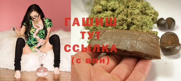трава Инсар