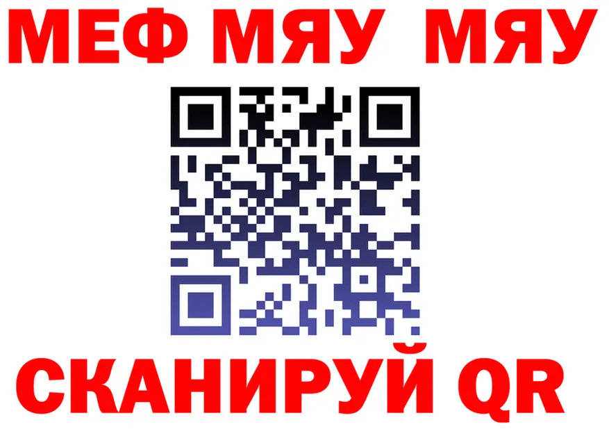 Альфа ПВП кристаллы ТОР площадка OMG Ачинск