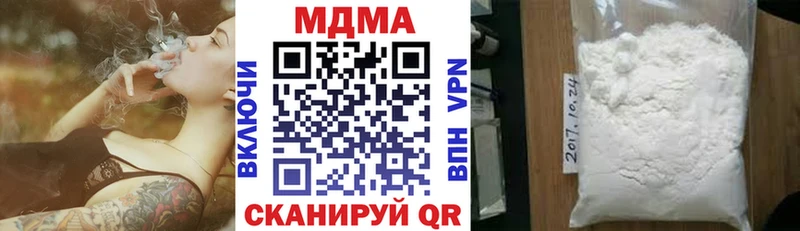 MDMA VHQ  Ачинск 