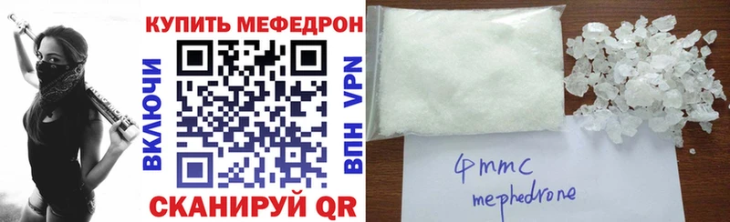 наркота  Ачинск  Меф VHQ 