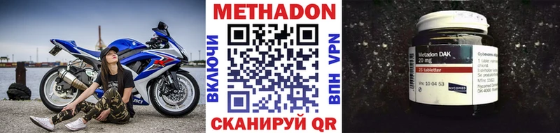 МЕТАДОН кристалл  Ачинск 