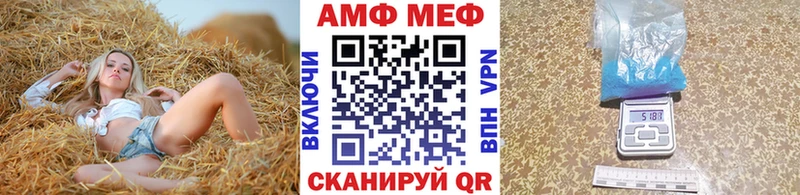 купить наркотики цена  Ачинск  ссылка на мегу как войти  Метамфетамин винт 